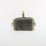 Moroccan Vintage Antique Jewelry Box